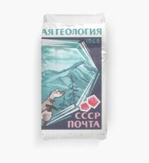 The Soviet Union 1968 CPA 3681 stamp Prospecting Geologist with Found Diamond and Red Crystals Pyropes Garnets with label USSR Duvet Cover