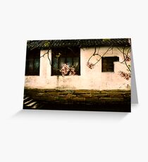 Zhouzhuang village, southern China Greeting Card
