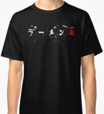 Train, Fight, Eat Ramen Classic T-Shirt
