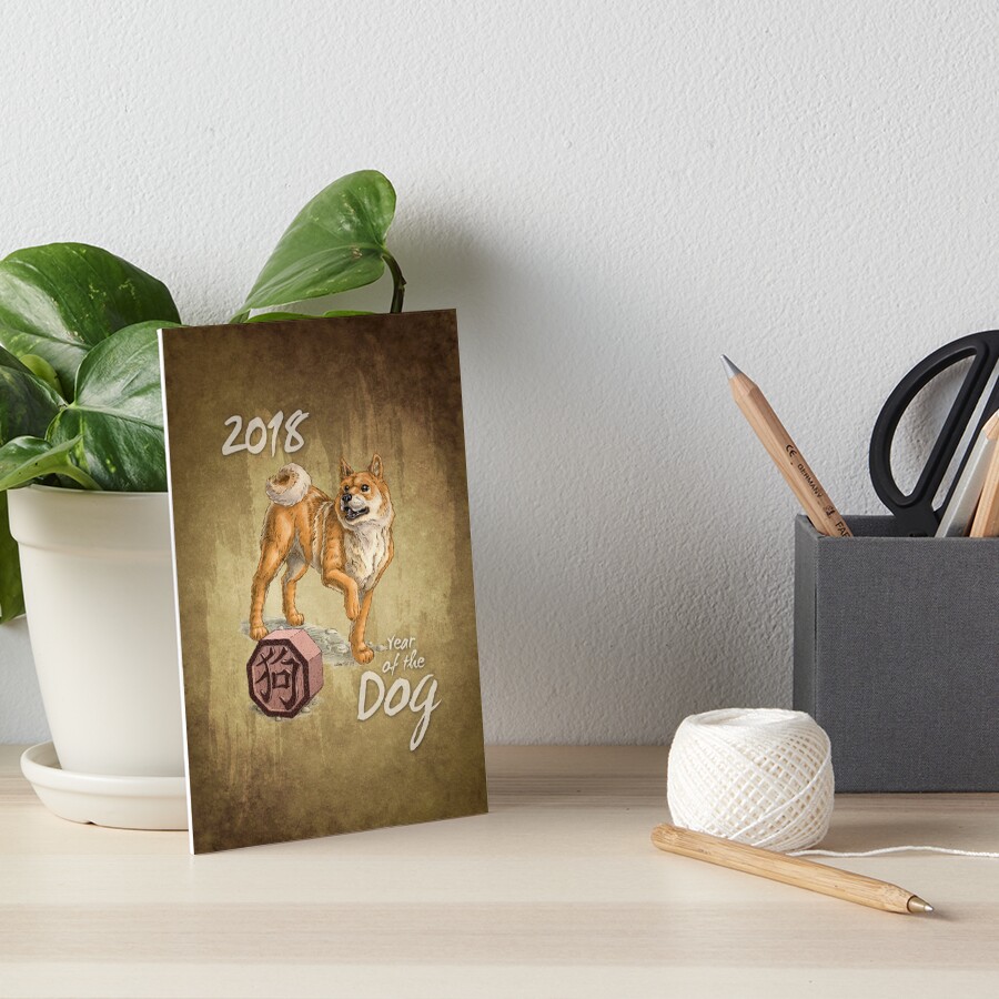 2018 - Year of the Dog Art Board Print