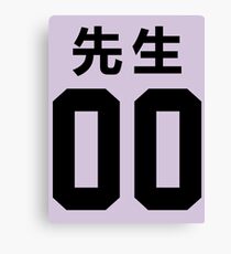 Sensei 00 in black print Canvas Print