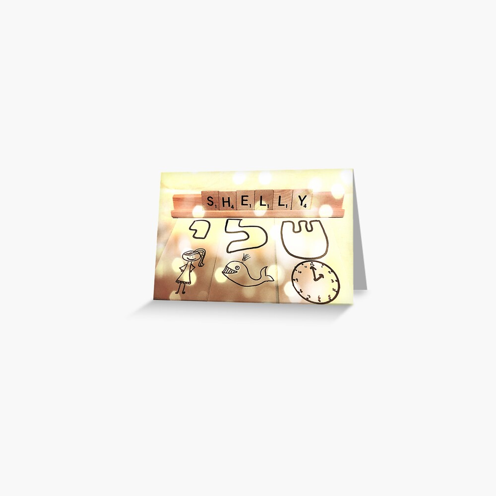 Shelly Greeting Card