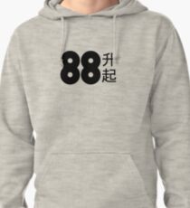 88rising Logo with Chinese Characters Pullover Hoodie