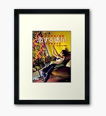ChungKing Express Framed Print