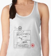NISSAN Skyline R33 Fuse Cover black Tanktop für Frauen
