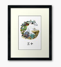 Tribute Color Framed Print