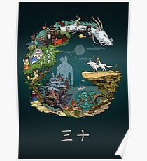 Tribute - Dark Green Poster