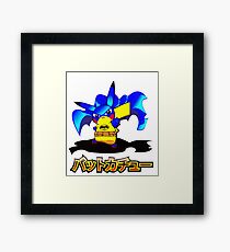 comic Framed Print
