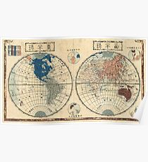 1848 Japanese Map of the World in Two Hemispheres - Geographicus - World-shincho-1848 Poster