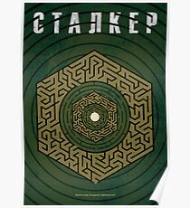 Tarkovsky: STALKER Poster