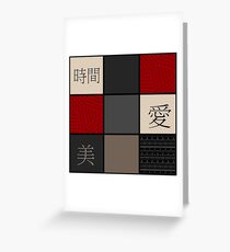 Beauty , love , life Greeting Card