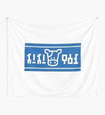 Lon Lon Milk Wall Tapestry