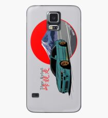 Tōge Kyōsō - Vert Coque et skin Samsung Galaxy