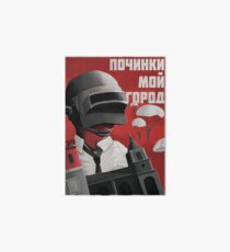 POCHINKI IS MY CITY - PUBG Soviet Union Propaganda Art Board