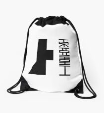 TOA HEAVY INDUSTRIES (Logo noir) Sac à cordon