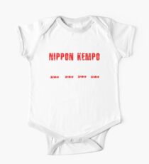 With great Nippon Kempo comes great responsibility One Piece - Short Sleeve