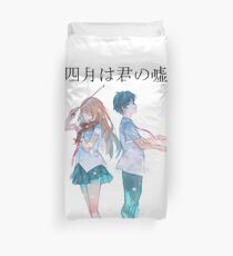 Shigatsu wa Kimi no Uso(Your Lie in April) - Japanese Version Duvet Cover