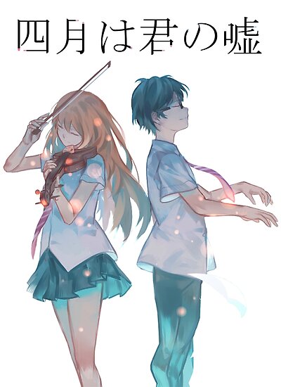 Resultado de imagen para shigatsu wa kimi no uso