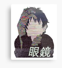 Lámina metálica BIENVENIDOS A NHK - Sad Japanese Aesthetic