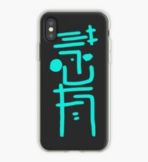 Simple Spaceman iPhone Case
