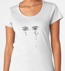 no cry babies t shirt Women's Premium T-Shirt