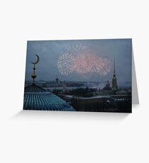 fireworks Greeting Card
