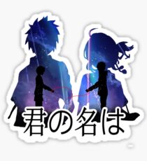 Kimi no Na Wa. Silhouette Sticker
