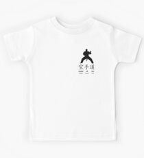 Karate Do Kids Tee