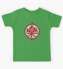 楽 Kids Tee