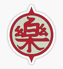 楽 Sticker