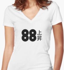 88rising Logo with Japanese Characters Women's Fitted V-Neck T-Shirt