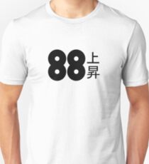88rising Logo with Japanese Characters Unisex T-Shirt