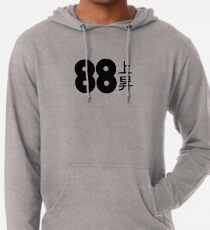 Sudadera con capucha ligera 88rising Logo con caracteres japoneses