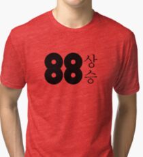 88 Logo mit koreanischen Schriftzeichen Vintage T-Shirt