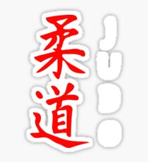 JUDO Sticker