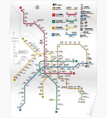 Póster Taipei MRT mapa (transporte público)