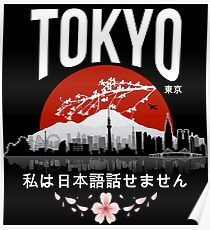 Tokio - "Ich spreche kein Japanisch": Weiße Version Poster