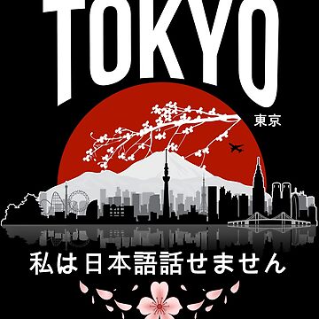Artwork thumbnail, Tokyo - I don’t speak Japanese: White Version by Milmino