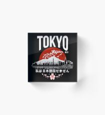 Tokyo - «Je ne parle pas japonais»: version blanche Bloc acrylique