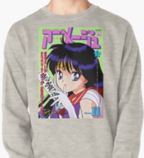 Sailor Mars Magazine Sweatshirt