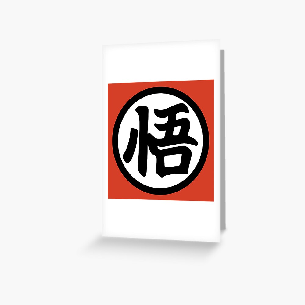 Dragon Ball Z Gokus Sagesse Kanji Portefeuille Orange