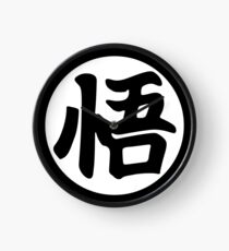 Goku Kanji Clock