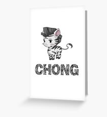 Zebra Chong Greeting Card
