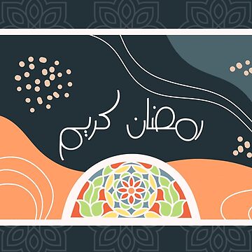 Oreiller de corps Calligraphie arabe islamique de texte coloré Ramadan  Kareem ou Ra 