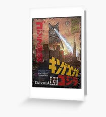 Catzilla Filmplakat Grußkarte