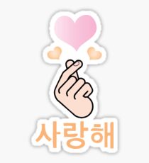 Saranghae Korean I Love You Sticker