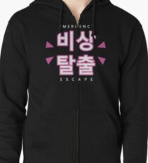 Notausgang Hoodie mit Reißverschluss