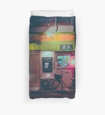 Tokyo's Ramen Duvet Cover