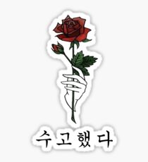 Pegatina 했다 했다 Lo has hecho bien #ResesForJonghyun