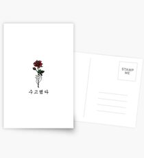 ìˆ˜ê³ í–ˆë‹¤ You've done Well #RosesForJonghyun Postcards